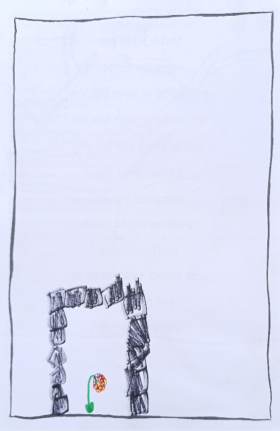 ציור פרח שצייר ילד בעקבות המשימה